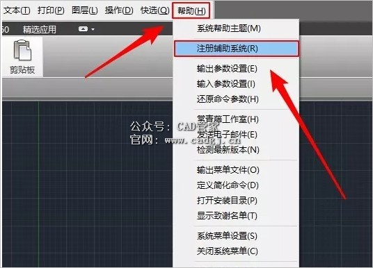 图片[18]-CAD插件-常青藤4.05（支持CAD2004-2016版本）下载安装-CAD管家
