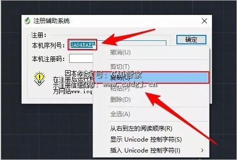 图片[19]-CAD插件-常青藤4.05（支持CAD2004-2016版本）下载安装-CAD管家