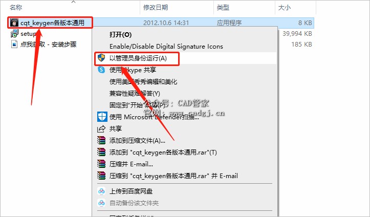 图片[20]-CAD插件-常青藤4.05（支持CAD2004-2016版本）下载安装-CAD管家