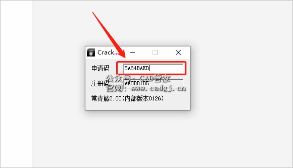 图片[21]-CAD插件-常青藤4.05（支持CAD2004-2016版本）下载安装-CAD管家