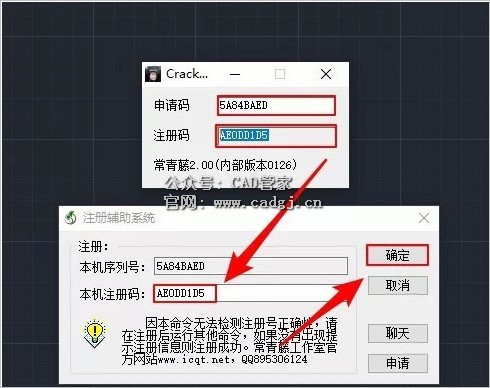 图片[22]-CAD插件-常青藤4.05（支持CAD2004-2016版本）下载安装-CAD管家