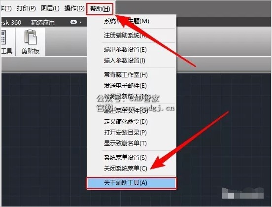 图片[23]-CAD插件-常青藤4.05（支持CAD2004-2016版本）下载安装-CAD管家